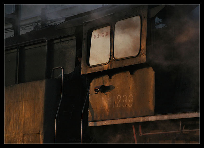 chi0806031